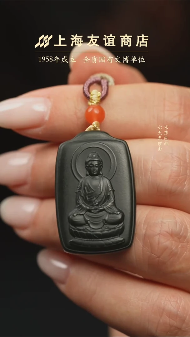 吊坠(不含链)未镶嵌和田玉ZD5403和田玉大日如来吊坠