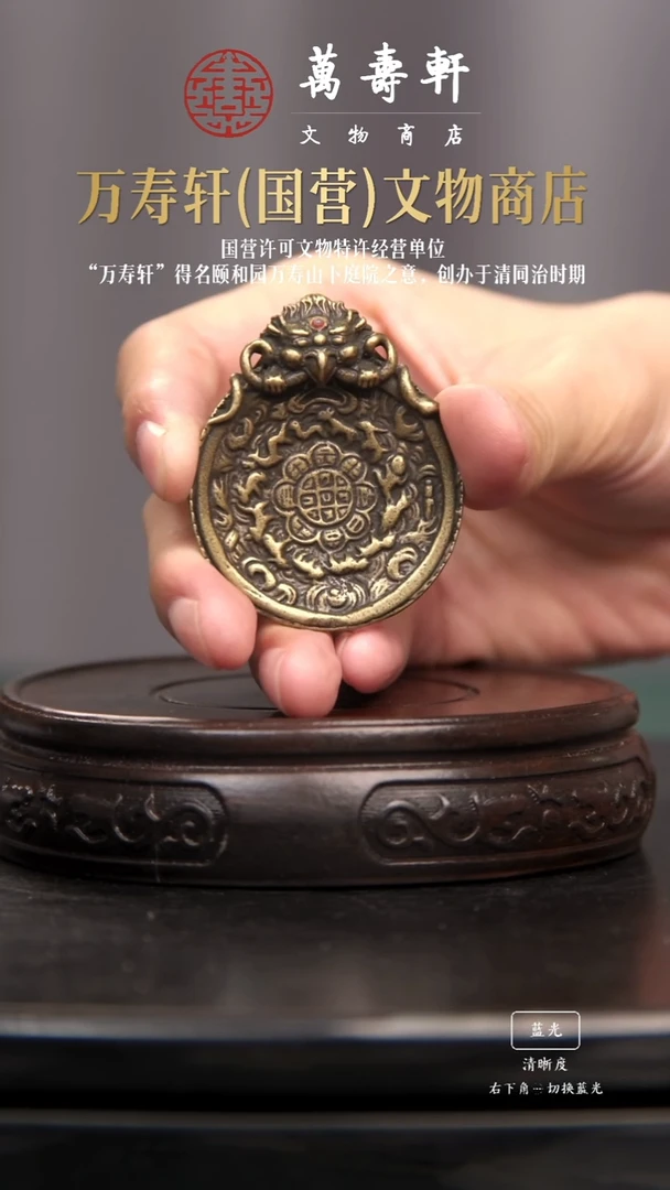 铜如**愿九宫11111