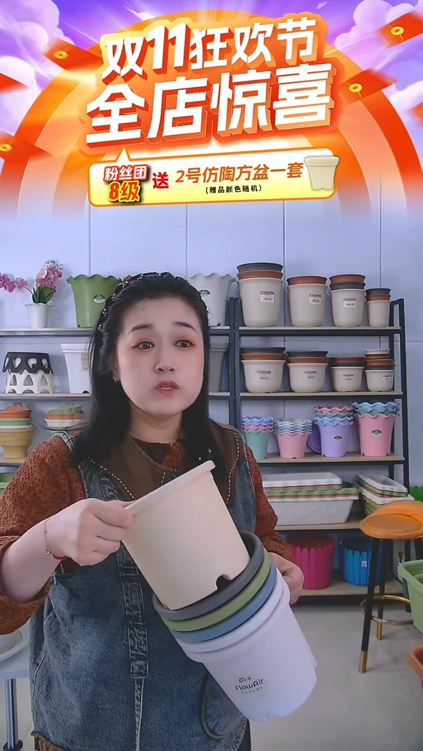 5个四季盆2号盆，米白色，无托盘