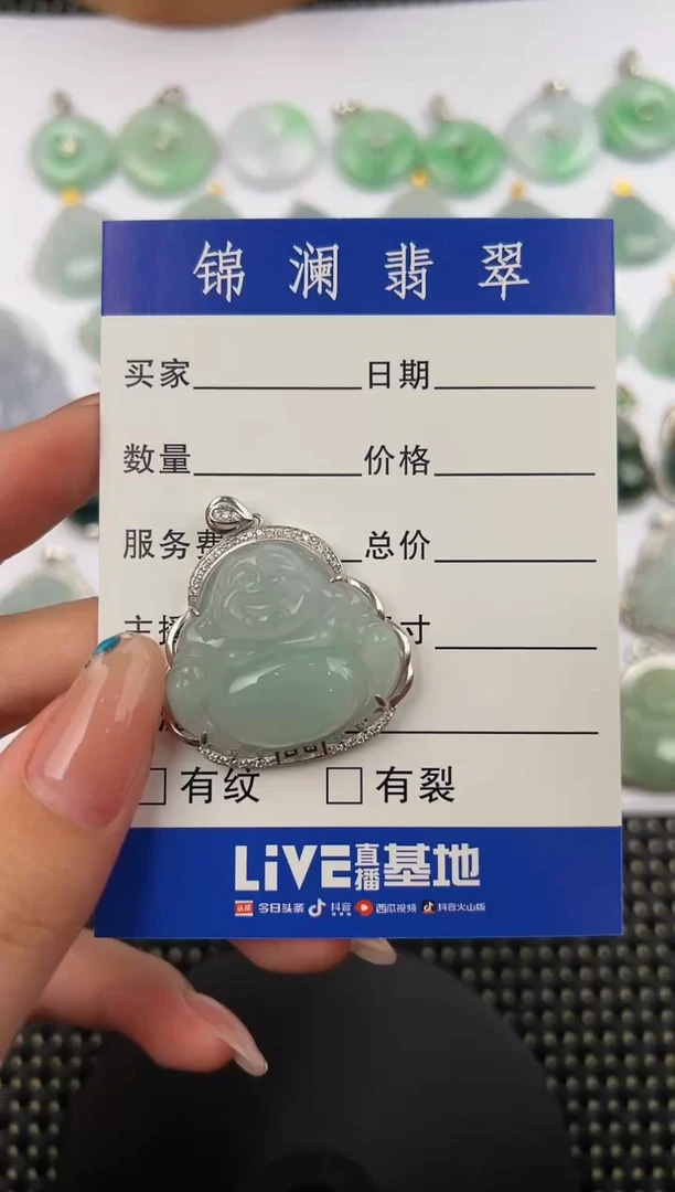颈饰银S925镶嵌翡翠刁**云佛公吊坠（含绳）