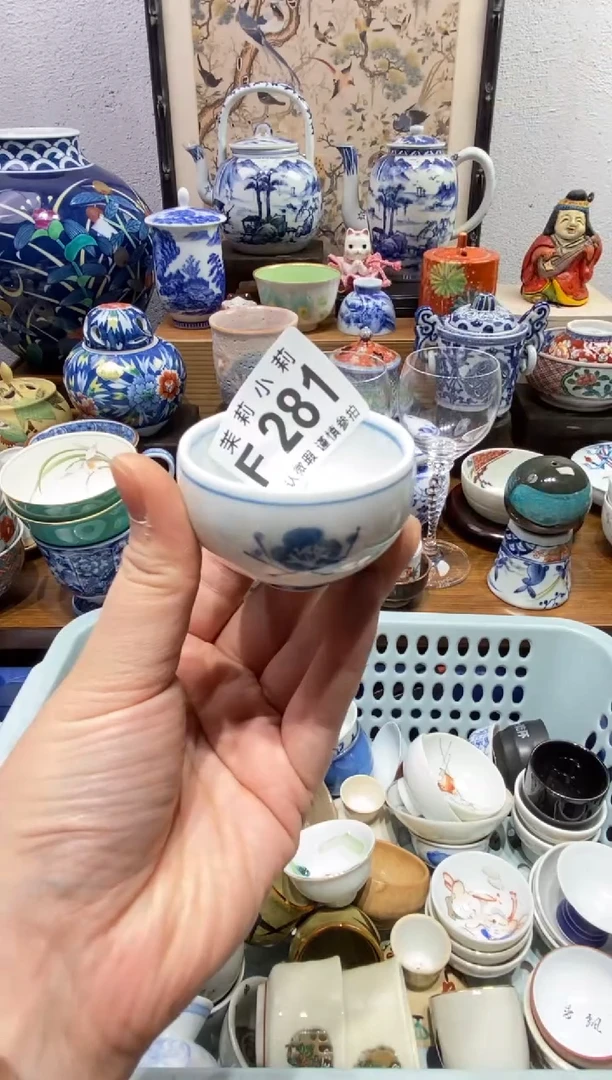 瓷片小*娘茉莉商品一号281