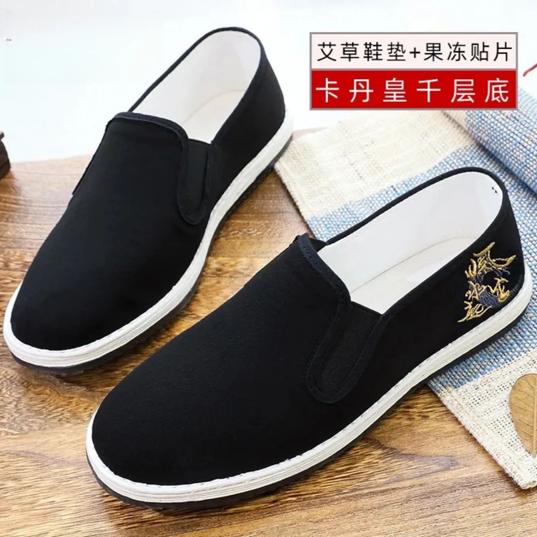 手工千层底布鞋男款风生水起刺绣休闲脚蹬吸汗防滑耐磨