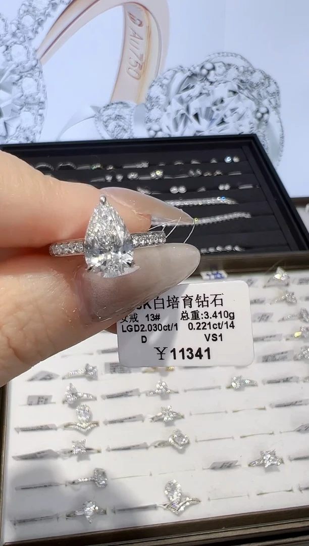 【闪购商品】实验室培育钻石18K金镶嵌2.03ct