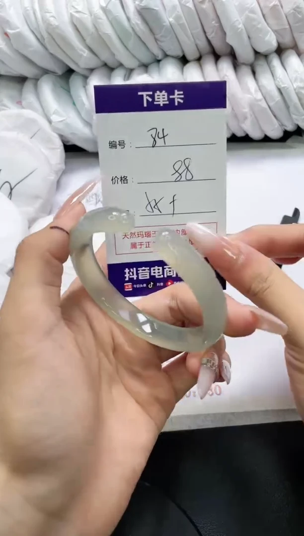 未镶嵌手镯玛瑙/玉髓84