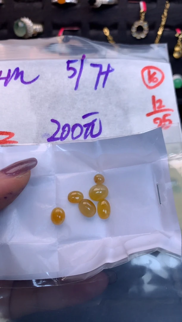 未镶嵌定制翡翠毛货需精细抛光多样性发一件蛋面+200元016