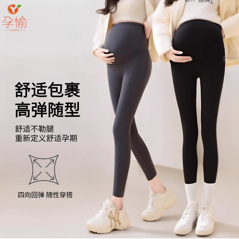 孕妇打底裤秋季新款外穿鲨鱼裤提臀不掉裆高弹瑜伽孕妇裤孕妇内裤