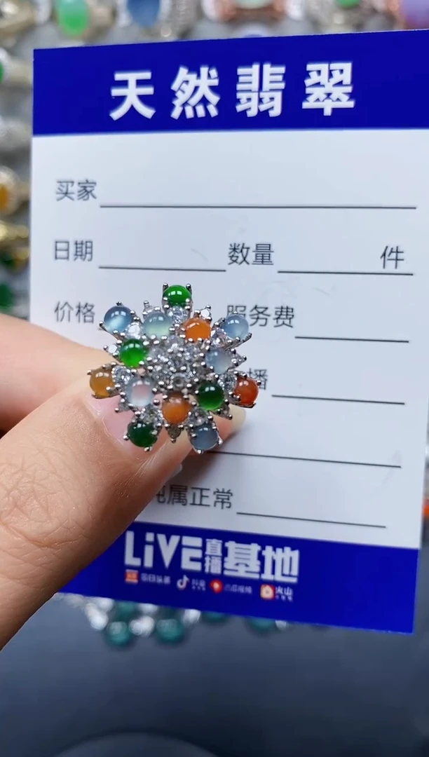 翡翠戒指银S925镶嵌270