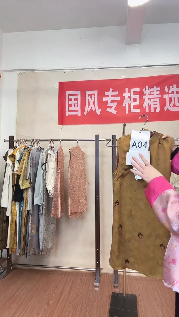 A04 M码 新中式国风