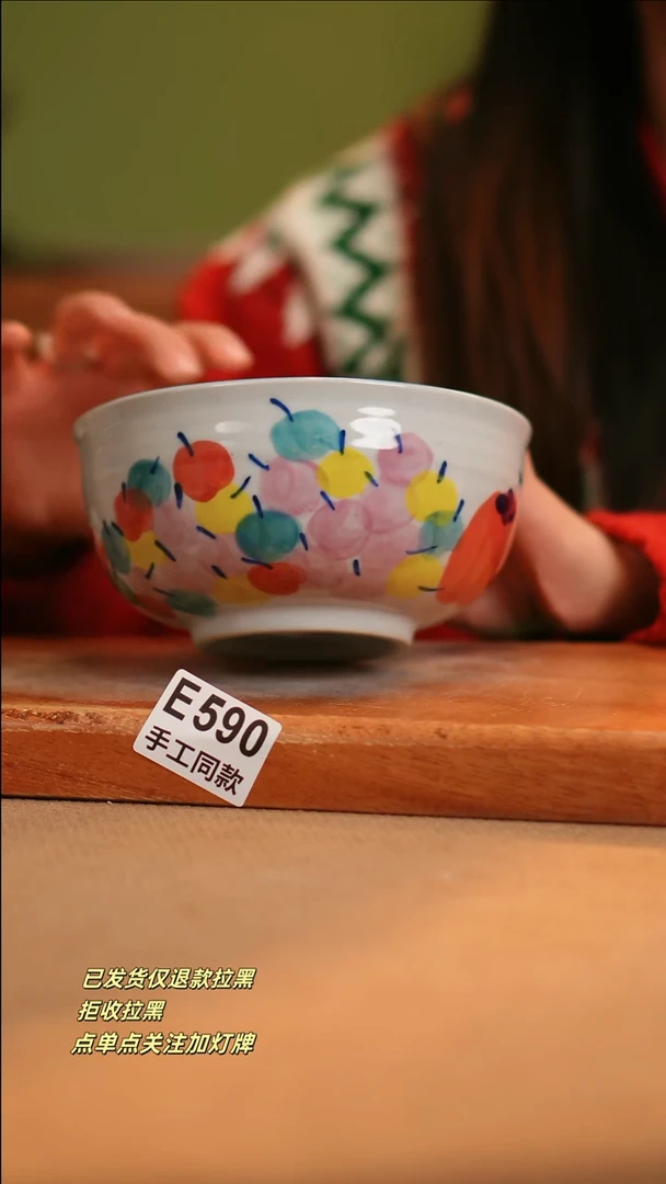 【闪购商品】其他E590窑林瓷业陶瓷