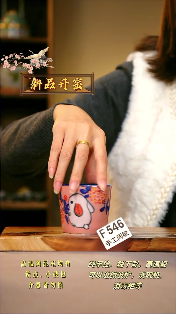 其他F546陶然集器瓷器