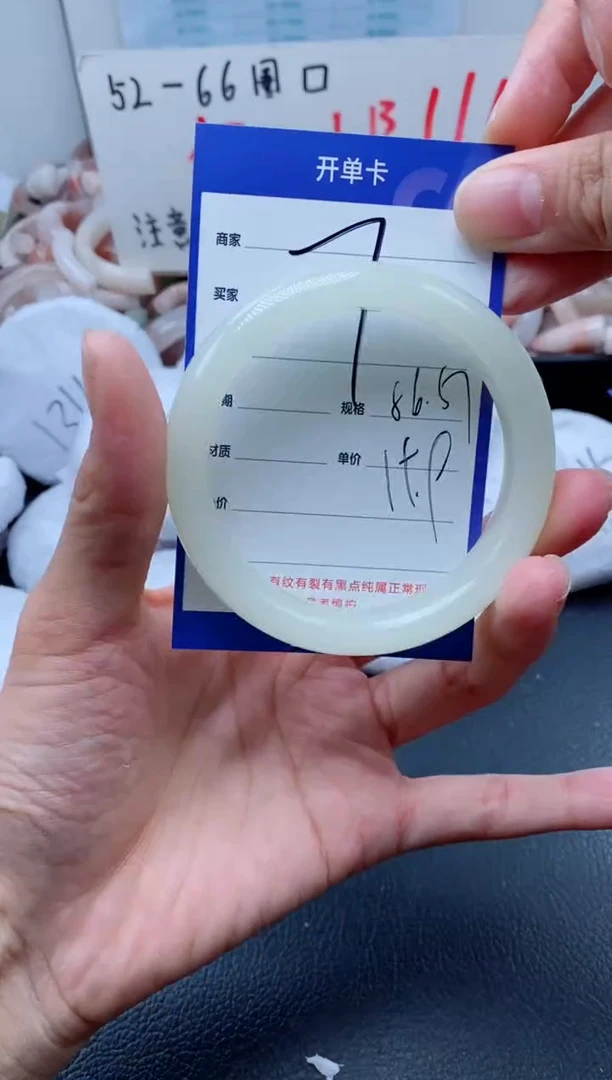 【闪购商品】石英质玉手镯未镶嵌7-56