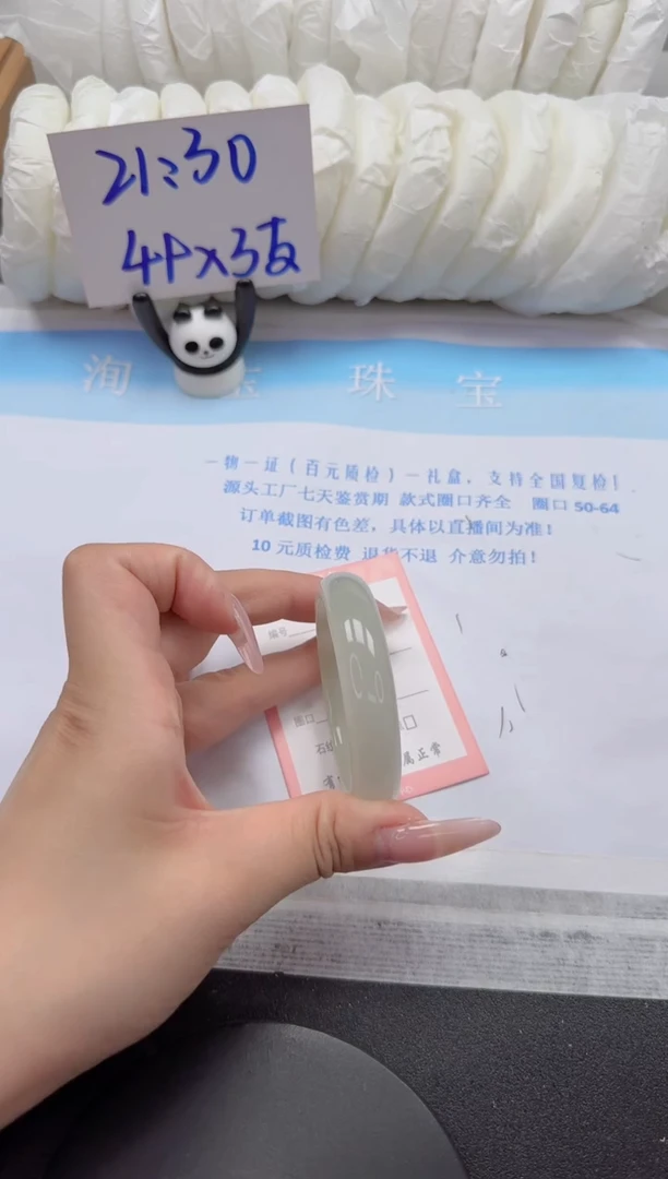 石英质玉手镯未镶嵌40-50.5