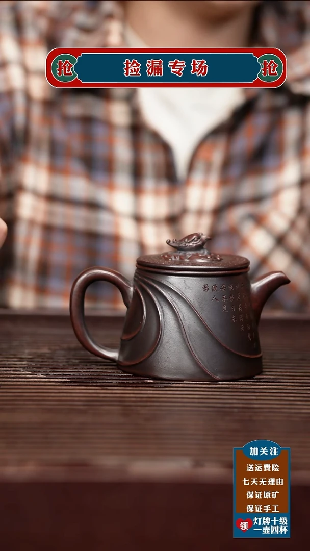 茶壶紫砂宜兴 原矿紫砂壶