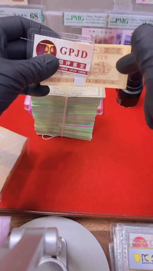 【闪购商品】国评-三版币汽车一分钛白整刀 不挑...