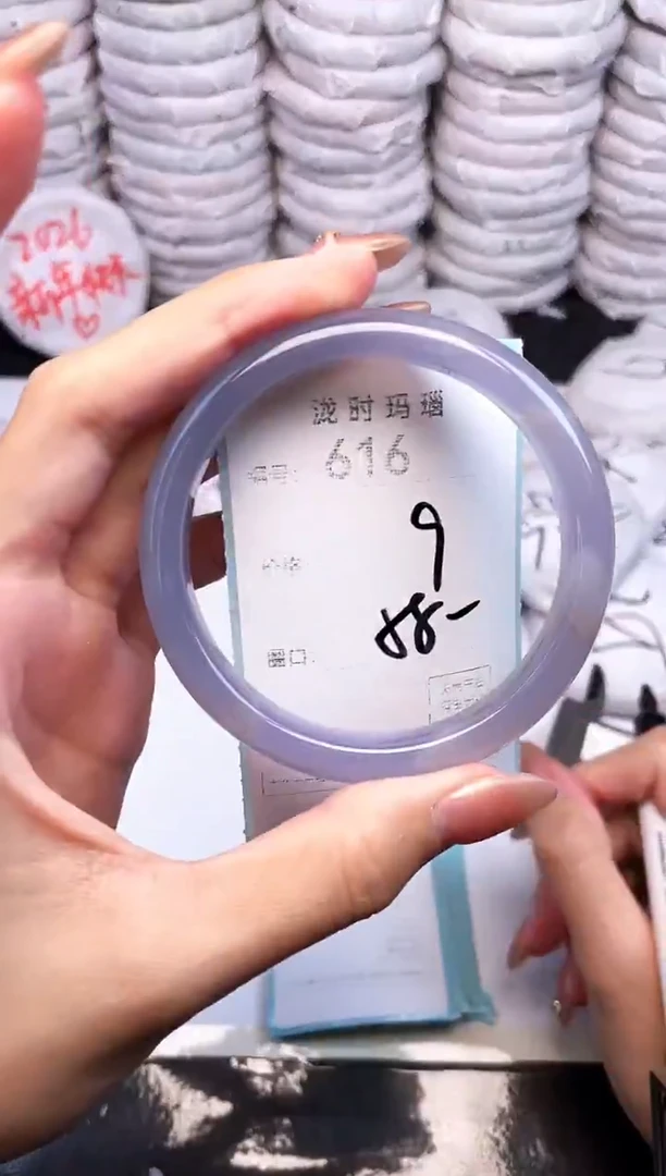 手镯玛瑙/玉髓未镶嵌616