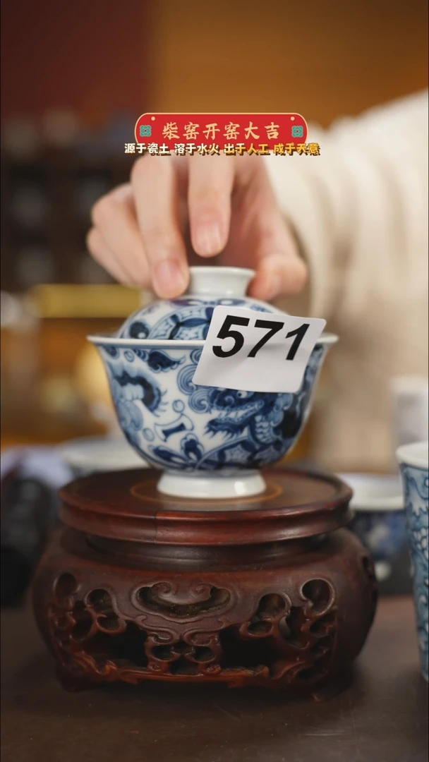 柴窑青花狮子滚绣球盖碗