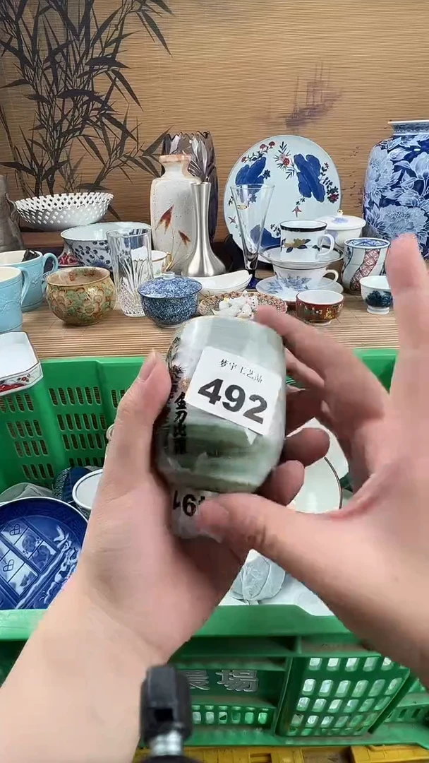 瓷片诗**方瓷片           492