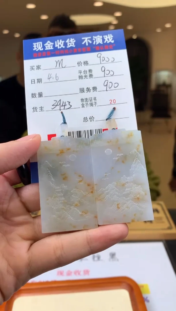 定制翡翠未镶嵌SYD105679