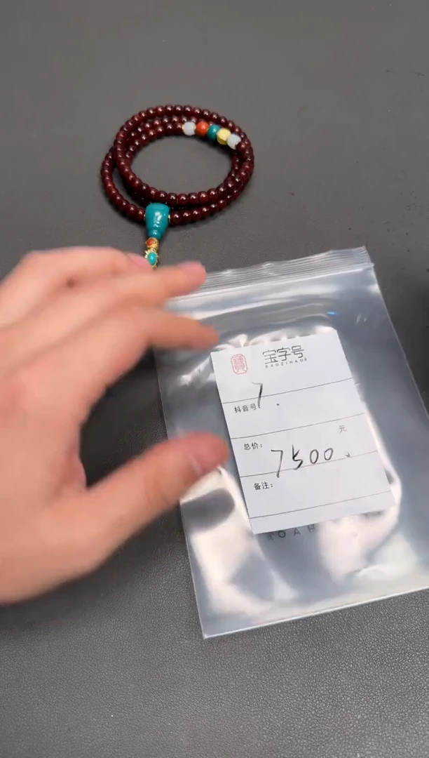 吊坠橄榄核未镶嵌黎*724572457245