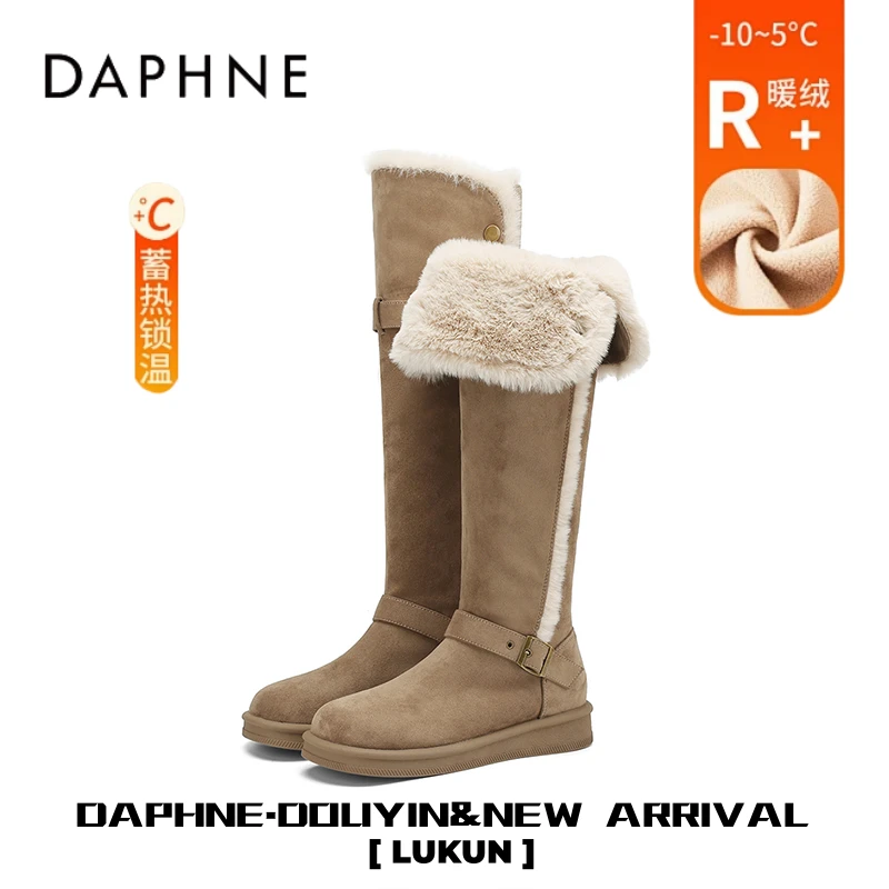 达芙妮皮毛一体长筒雪地靴女东北外穿防滑骑士靴翻毛复古加绒棉鞋