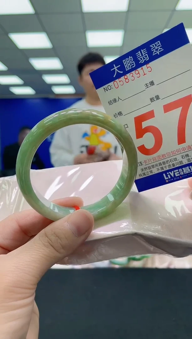 未镶嵌手镯翡翠AAAAAAAAAA