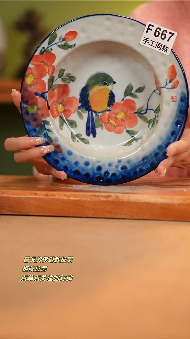 【闪购商品】其他F667陶然集器瓷器