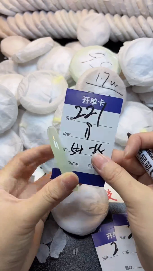 手镯玛瑙/玉髓未镶嵌221
