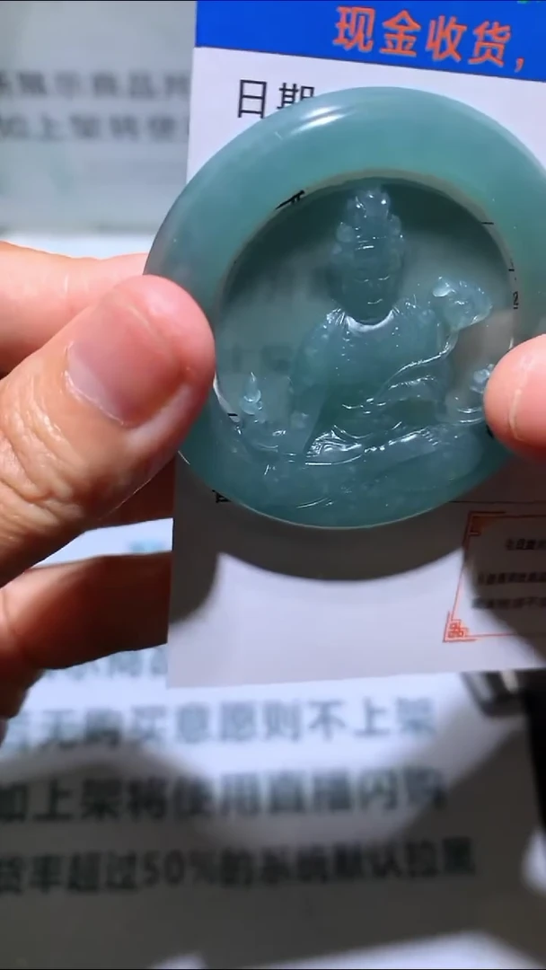 未镶嵌定制翡翠-毛货-不退不换-多样性发货-