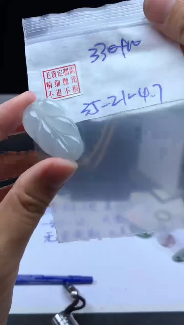 未镶嵌定制翡翠毛货需精细抛光叶子 #