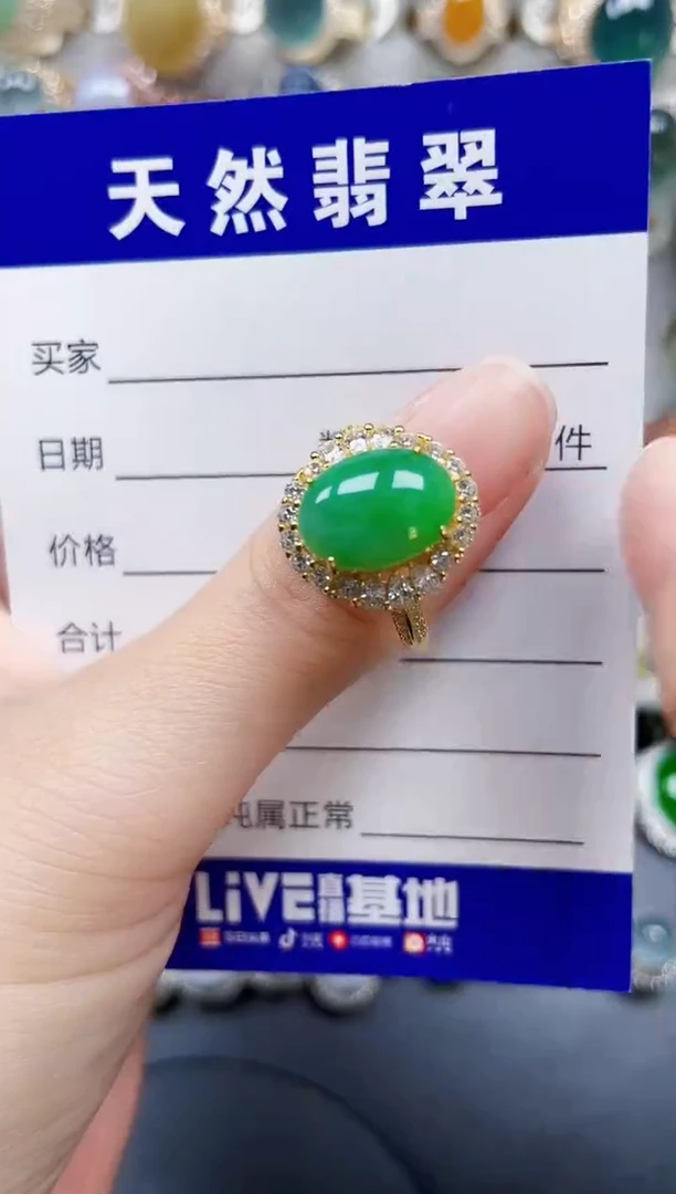 银S925镶嵌戒指翡翠330