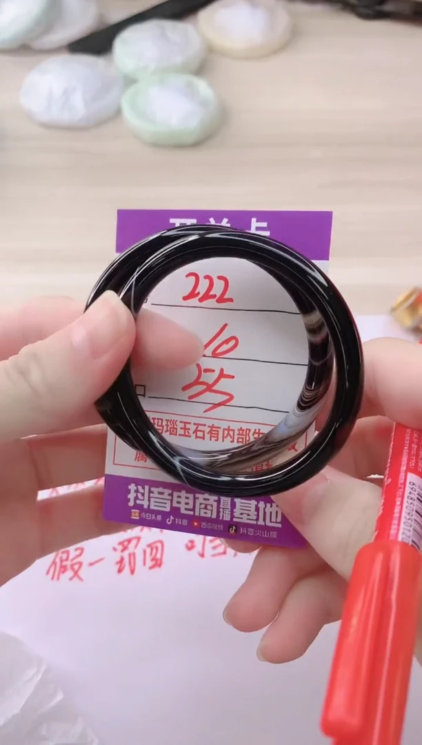 玛瑙/玉髓手镯未镶嵌222