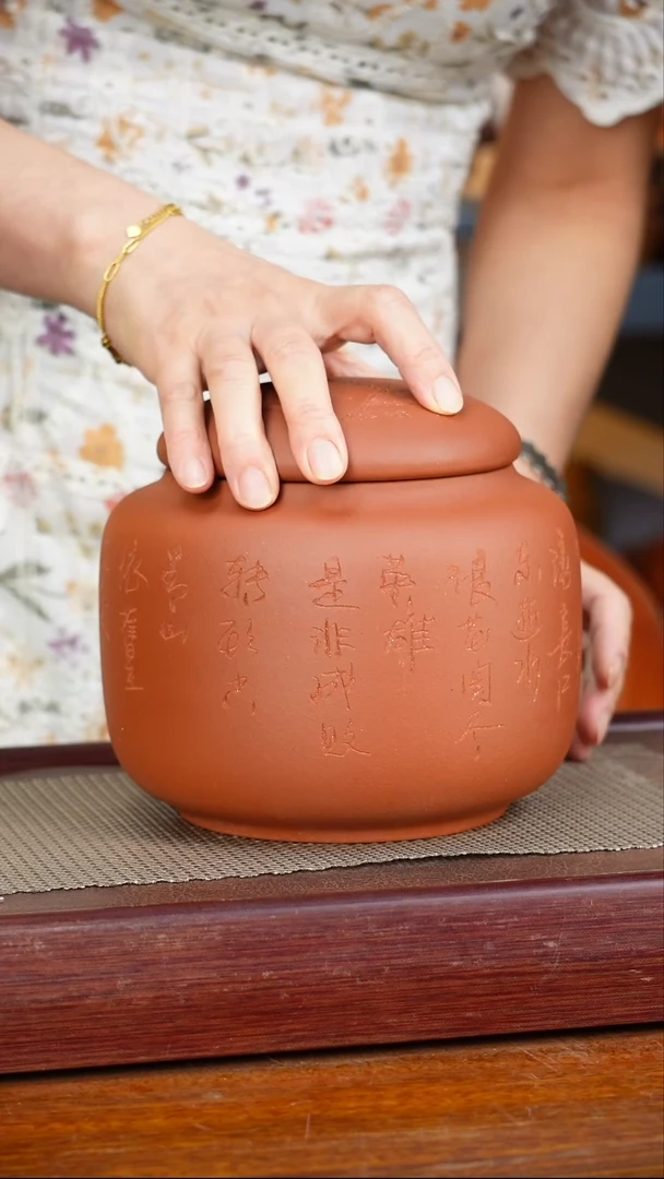 宜兴原矿紫砂茶叶罐