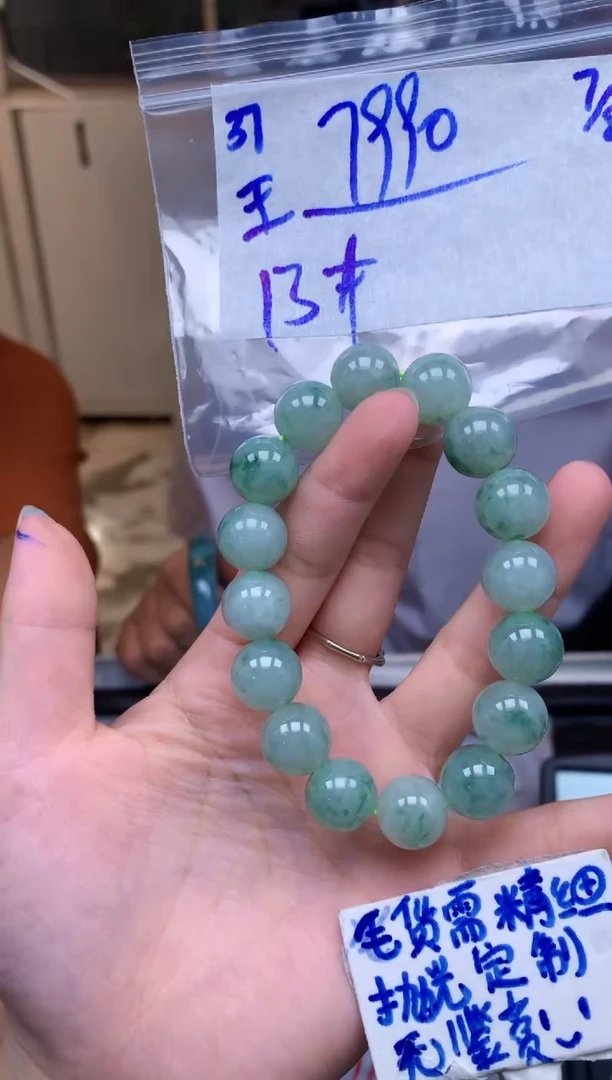 定制翡翠未镶嵌王*悦37毛货需精细抛光挂件拍一发一