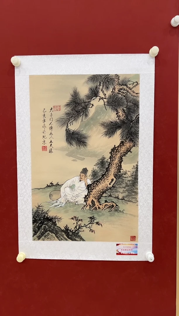 书法 国画     2.7平尺     宣纸
