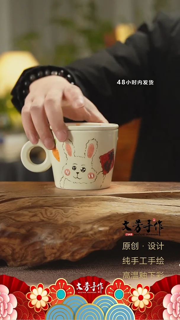【闪购商品】428文芳手作-老师手作原创杯