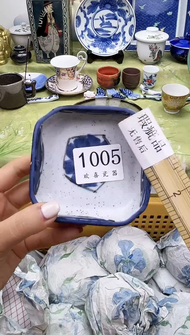 瓷片大*           1005