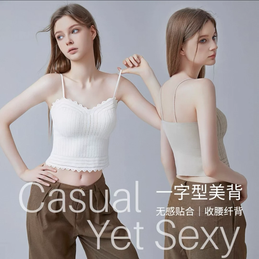 颖颖家#春夏新款波浪花边美背自带Bra无感贴合收腰
