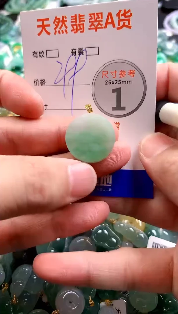 颈饰18K金镶嵌翡翠0316406692