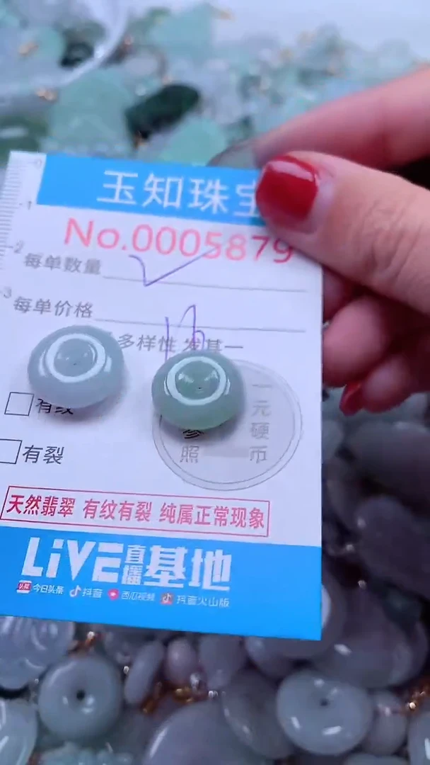 吊坠(不含链)未镶嵌翡翠5879