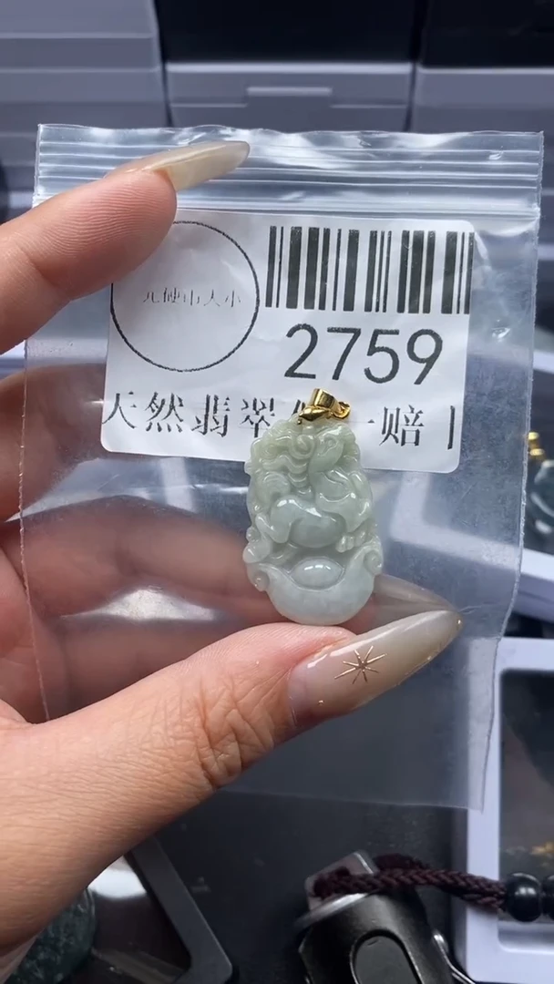 颈饰未镶嵌翡翠2759