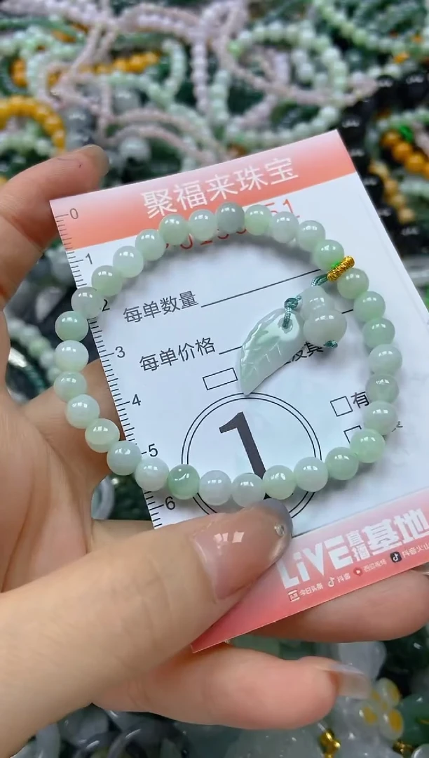 翡翠未镶嵌颈饰闪购0198551多样性发其一