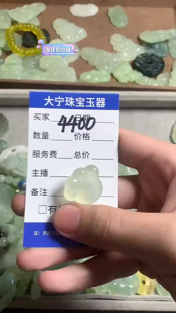 未镶嵌蛇纹石玉颈饰4400