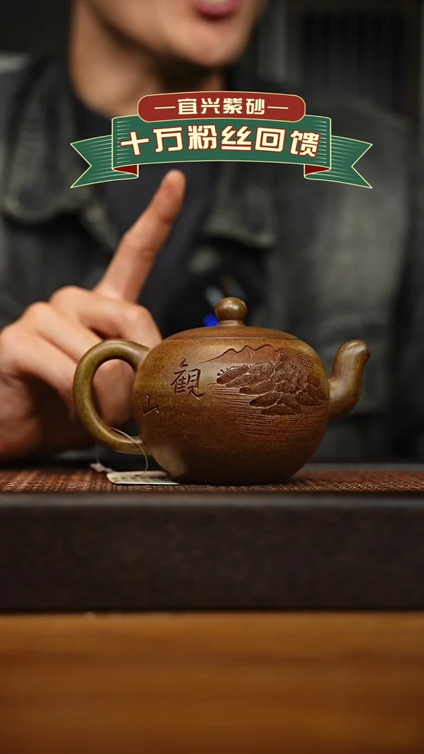 茶壶紫砂宜兴原矿 手工 紫砂壶容量300cc