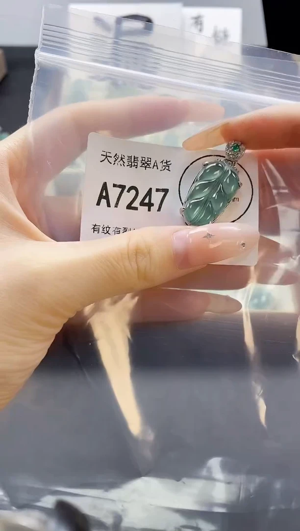 吊坠(赠链)未镶嵌翡翠天然翡翠A货