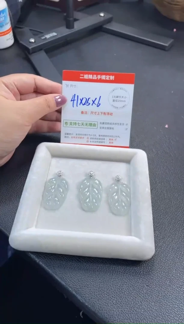 颈饰18K金镶嵌翡翠醉*伤大叶子多样性发其一CP配链