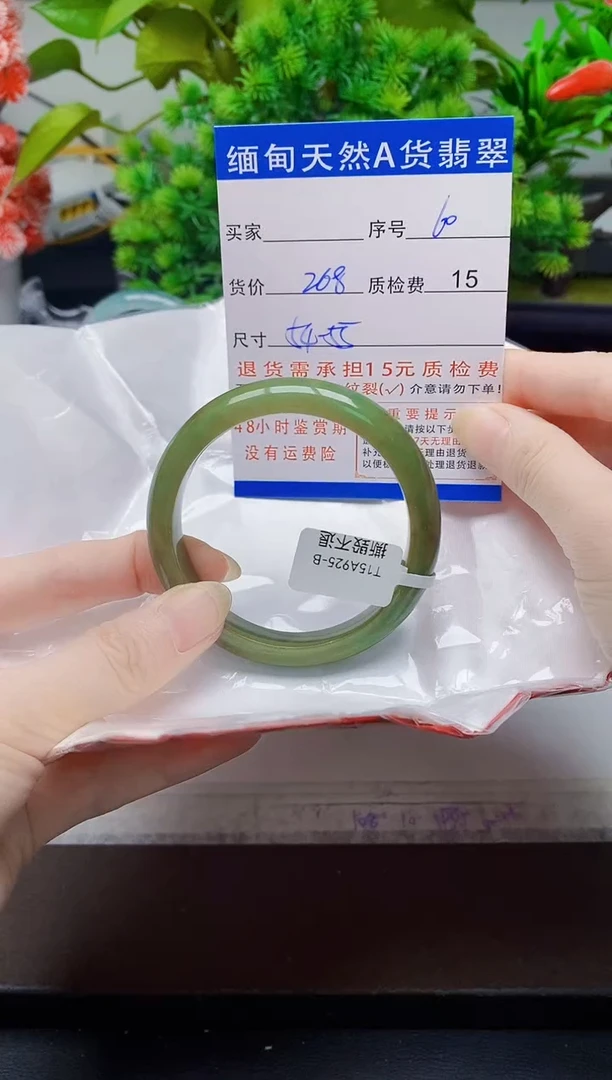 未镶嵌手镯翡翠60缅甸天然A货翡翠有瑕疵需包容，完美主义慎拍