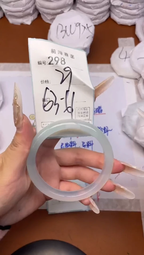 【闪购商品】玛瑙/玉髓手镯未镶嵌298