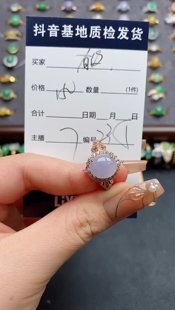 银S925镶嵌戒指翡翠.
