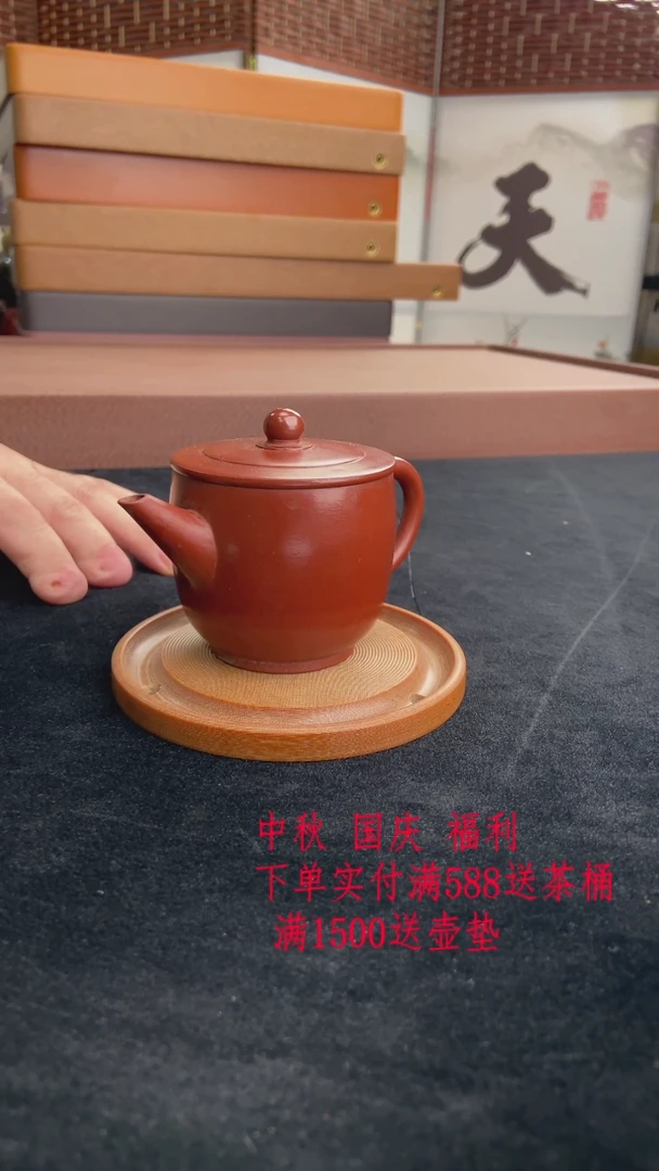 黄金料电木壶垫11-1cm