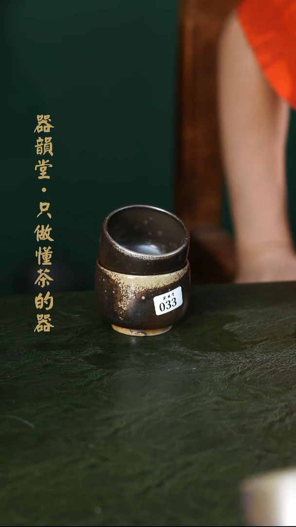 33两只的落灰的主人杯交朋友国庆乐